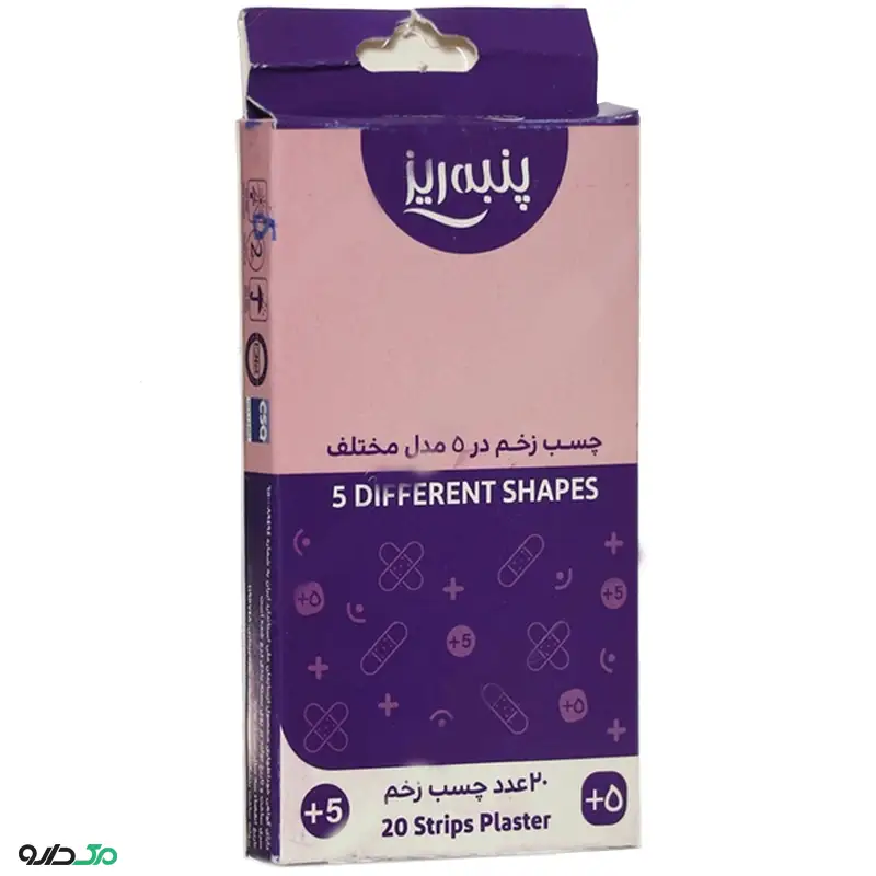 چسب زخم در 5 مدل پنبه ریز